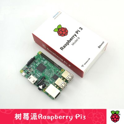 2016首发新款树莓派3代B型 Raspberry