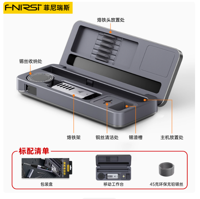 FNIRSI Smart Soldering Iron HS-02 Storage B